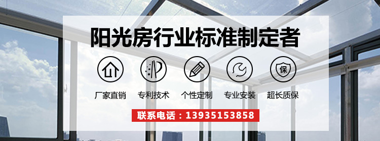 晋中市青少年培训基地消防联动采光顶-mansion88明升